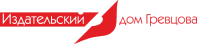 Издательский дом Гревцова